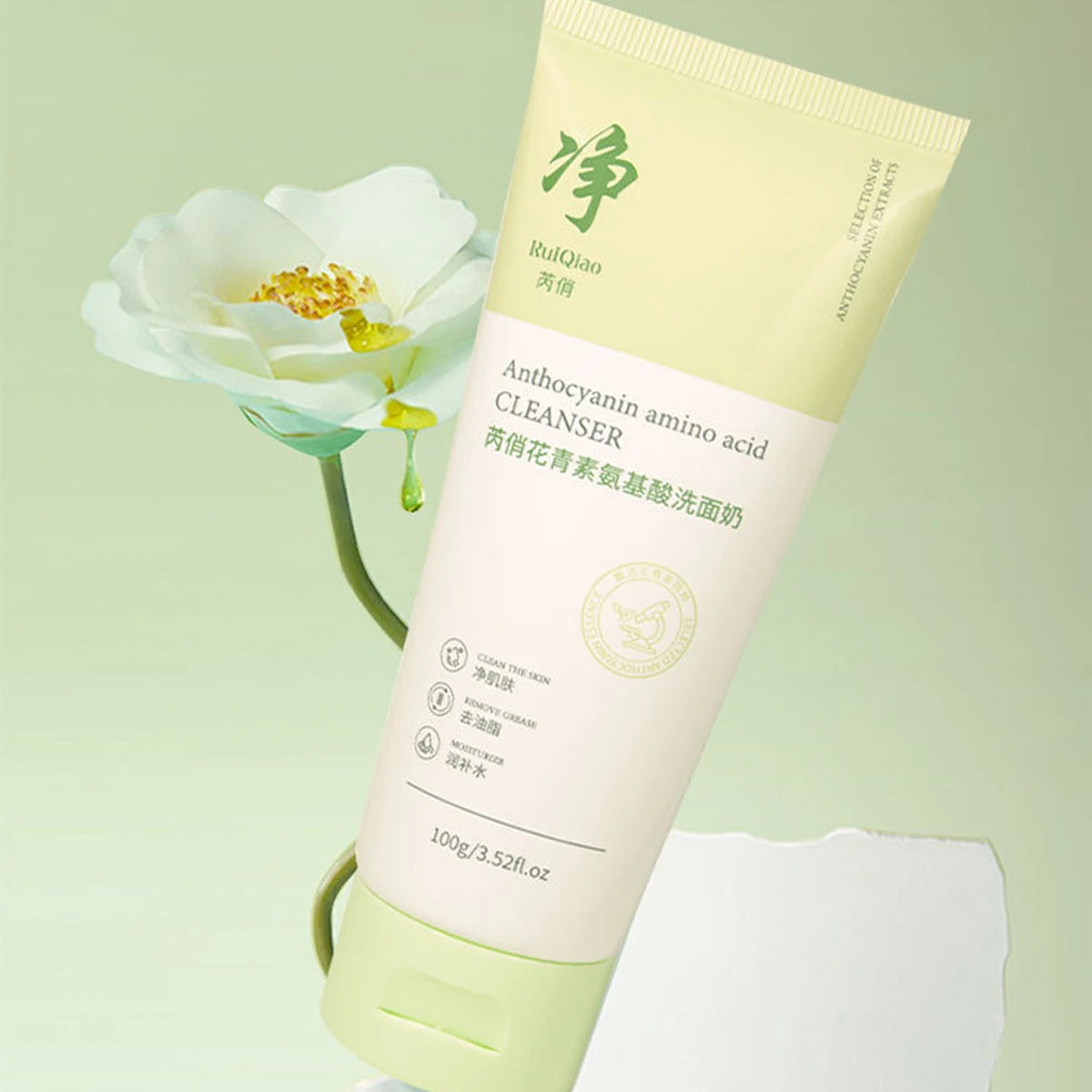 Qingsu Amino Acid Oil Control Facial Cleanser Is Mild, Non-irritating, Refreshing, Non-greasy and Silky - Shemen Beauty