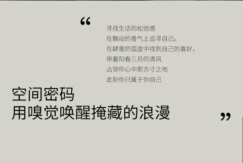 Large Bucket of Essential Oil Replenishment Liquid, Living Room Fragrance, Bedroom Aroma, Toilet Deodorization, Fresh Air - Shemen Beauty