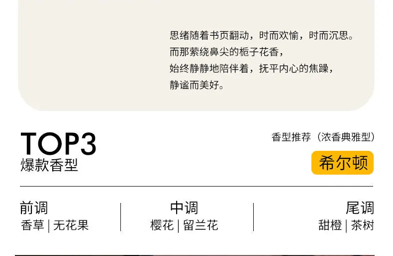 Large Bucket of Essential Oil Replenishment Liquid, Living Room Fragrance, Bedroom Aroma, Toilet Deodorization, Fresh Air - Shemen Beauty